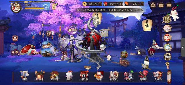 阴阳师两万勾重肝号