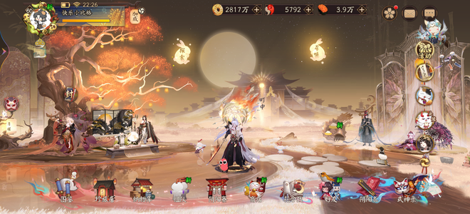 阴阳师5臻藏，还有一个典藏券