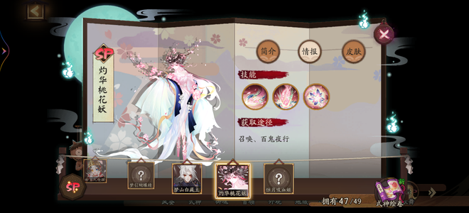 阴阳师除了御魂差点其他还行