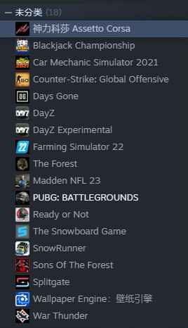 Steam游戏森林之子 dayz 严阵以待等