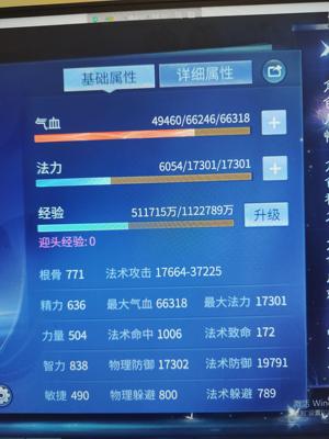 倩女幽魂【159级画魂】最低价 已购包赔 045画魂 