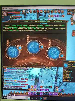 新天龙八部（端游）【89级唐门】卡级精品唐门