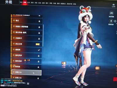 永劫无间（PC）红皮弓箭多金