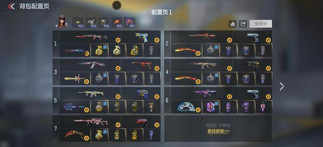 穿越火线：枪战王者满配顶级轮椅