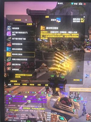 魔兽世界没时间玩了月卡到期