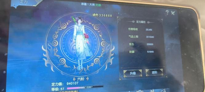 九阴真经3D【150级女凌霄城】九阴真经3D手游