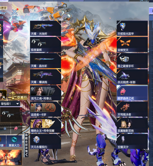 逆战深渊奶妈12印记传奇女王元虹衣