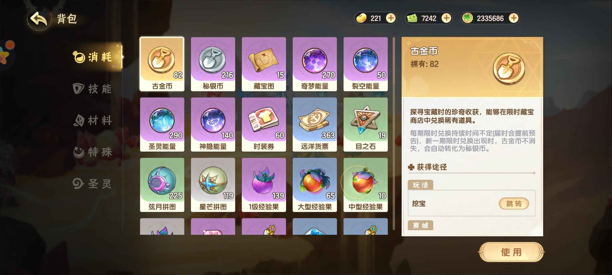 西普大陆【60级】不玩了，随缘卖