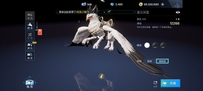 龙族幻想【175级】迪士尼高评分