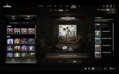 绝地求生（PUBG）沙悟净mini老黑蛇蝎美人