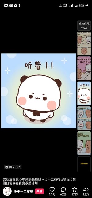 爆枪突击（网页版）【99级】不知道自己看