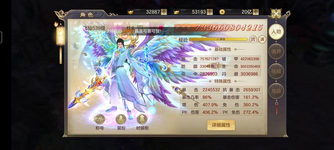剑玲珑【539级】养老号，非诚勿扰