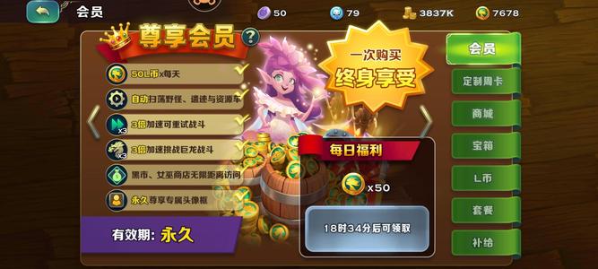 剑与家园【40级】8471排名号