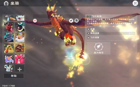 创造与魔法金龙二阶鹿便宜出