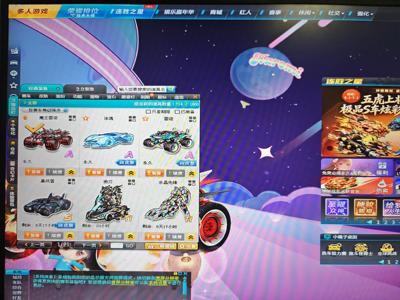 QQ飞车顶级A车魔王雷洛、冰魂—釉龙