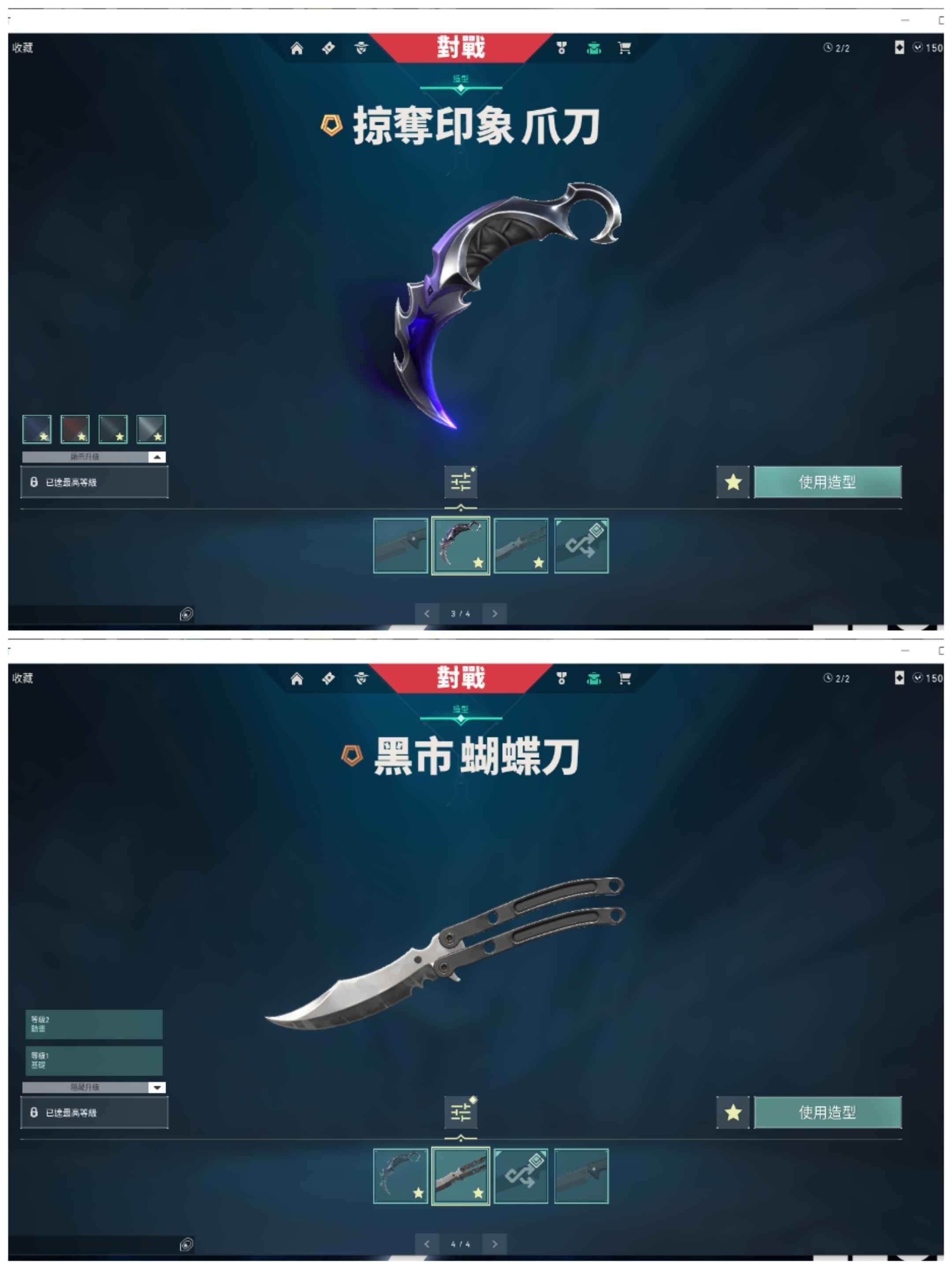 无畏契约VALORANT-外服瓦罗兰特国际服