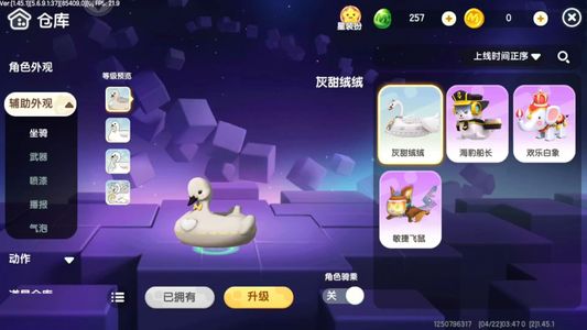 迷你世界【1级】看着出，，，