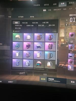 绝地求生（PUBG）极品底子号，发光手臂渔夫帽