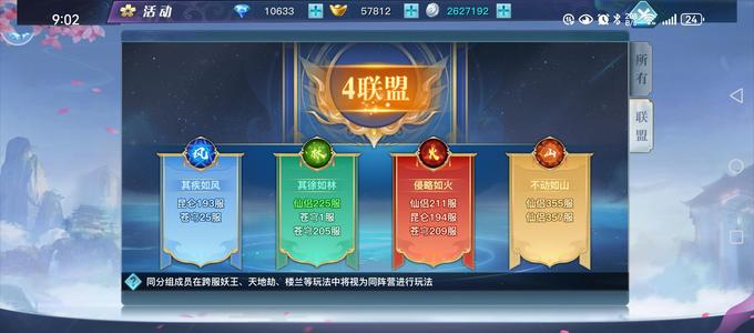 龙武【609级】工作原因甩卖