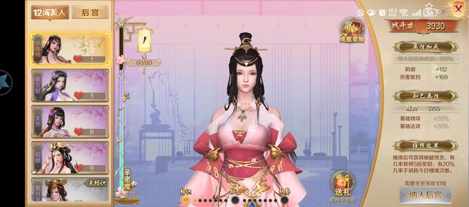 鸿图归来【55级法师】极品输出法师