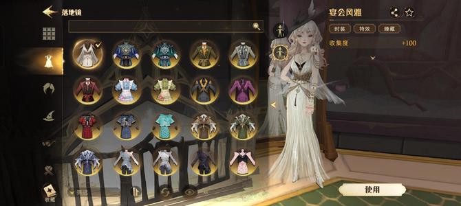 哈利波特：魔法觉醒鹰院漂亮女号急出