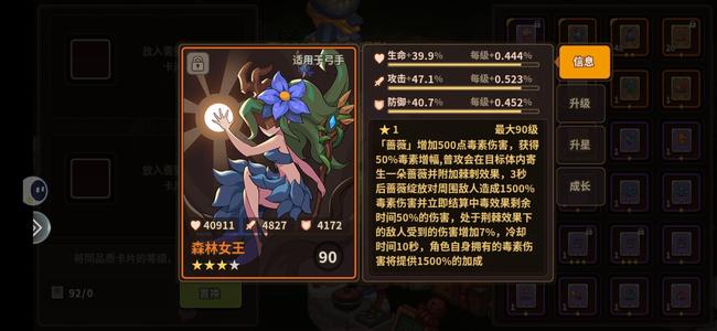 浮石之旅【368级】恶魔武器，最新时装，宝石多多