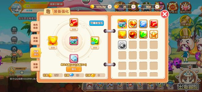 美食大战老鼠【78级】16蟾，15三线3转