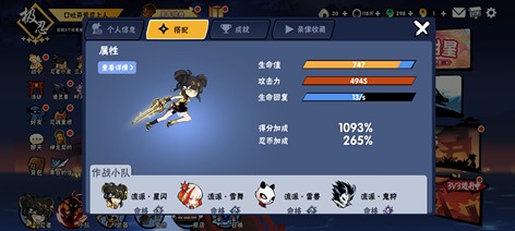 【极忍五级】雷椒 雪舞成品号1