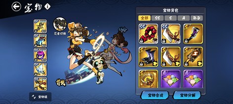 【极忍五级】雷椒 雪舞成品号4