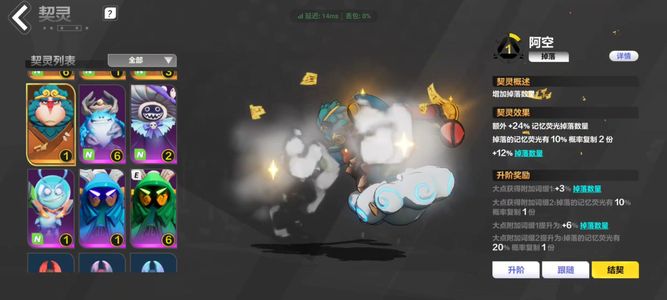 火炬之光：无限活绑666叠界3魔方2赛季1空