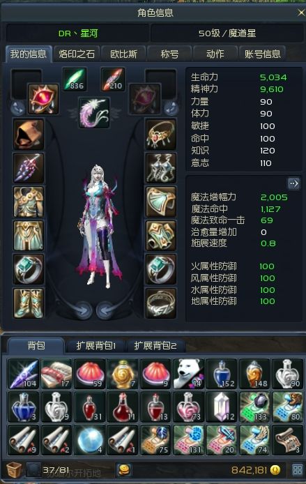 伟德bv1946官网-不染游戏盒永恒岛 爱丽丝之境重启童年童话冒险