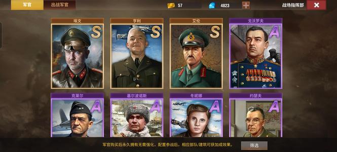 二战风云2【999级】精英橙炮轰炸