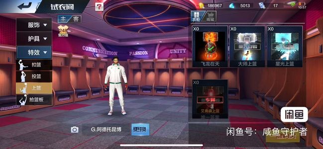 最强NBA【50级】点券字母点券罗伊