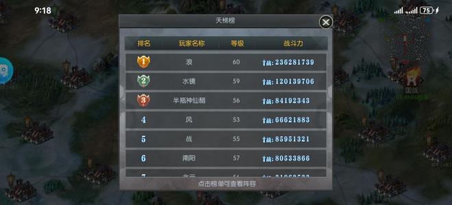 国战来了【60级吴】一区浪最后两个月体验价可转游