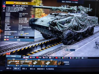 战争雷霆（外服）【9,1788级】超值17辆金币载具娱乐号送邮箱