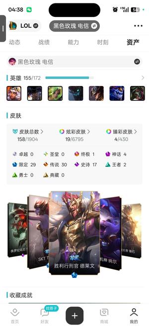 QQ飞车极品号累积充值3w，低价出售