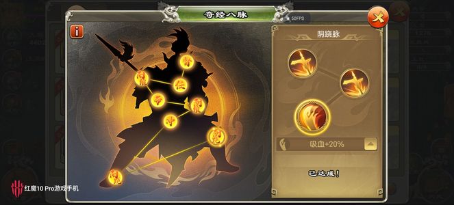 君临天下手游压级，三星自选，八脉庞统