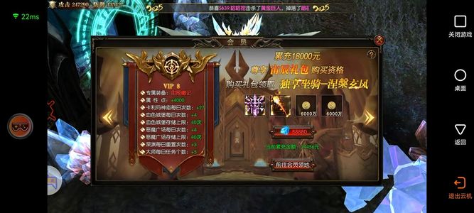 暗夜奇迹【670级】33转暗夜奇迹