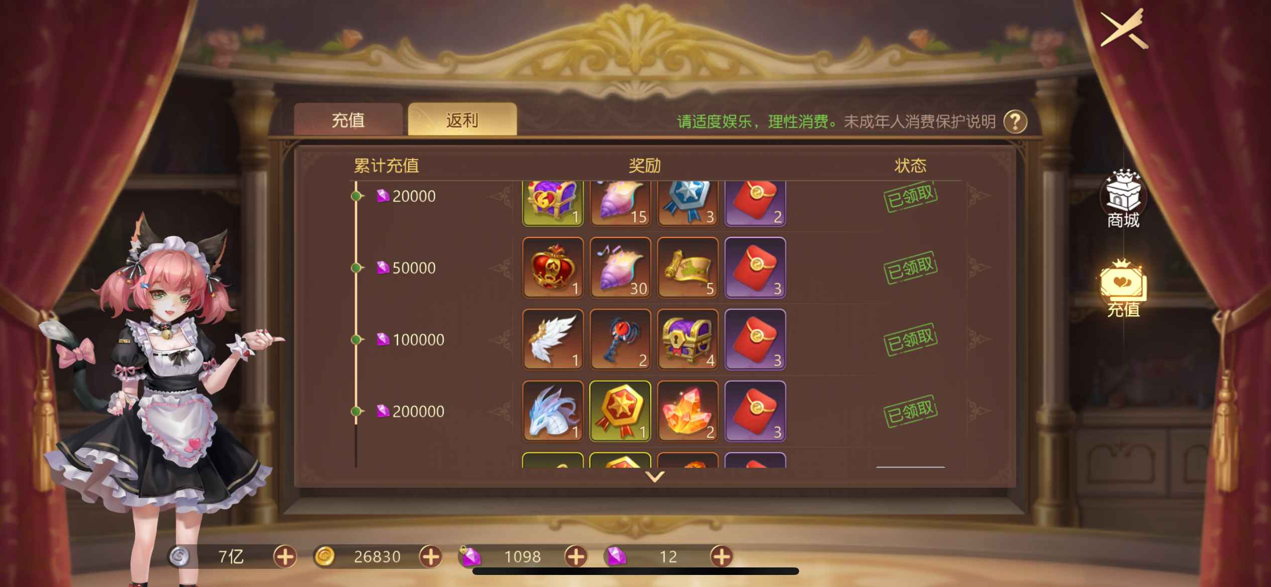 有杀气童话2【苹果版】【169级】低价处理白龙t