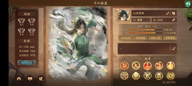 朕的江山挂机巅峰郡守出