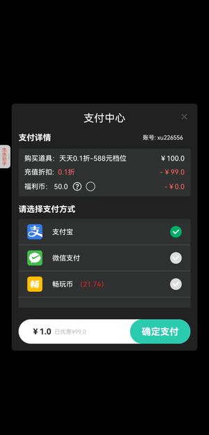 作妖计【0级0】没时间玩了，资源多多