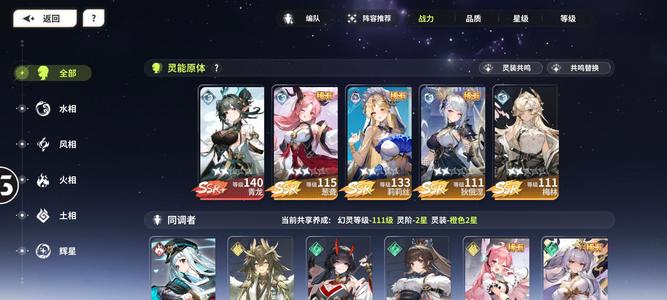 时隙之旅【42级】官服2区榜一公会会长