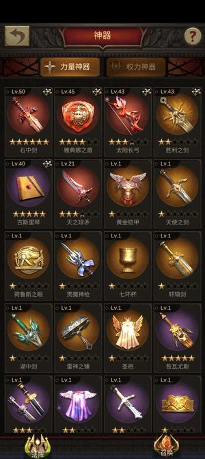 战火与秩序263补刀号