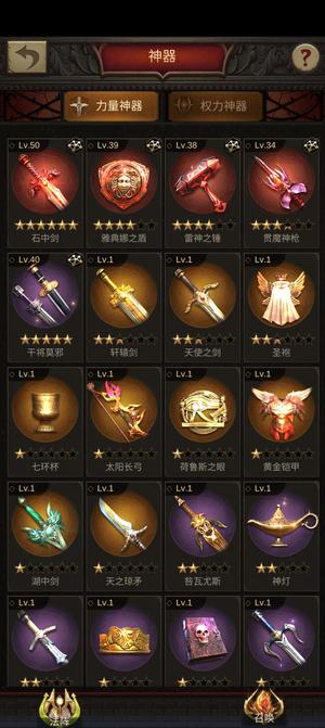 战火与秩序263补刀号，平民号