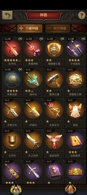 战火与秩序263补刀观察号