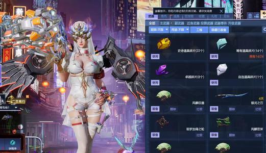 逆战【189级军衔大统帅】天耀套，幻海幻域带z黑翼