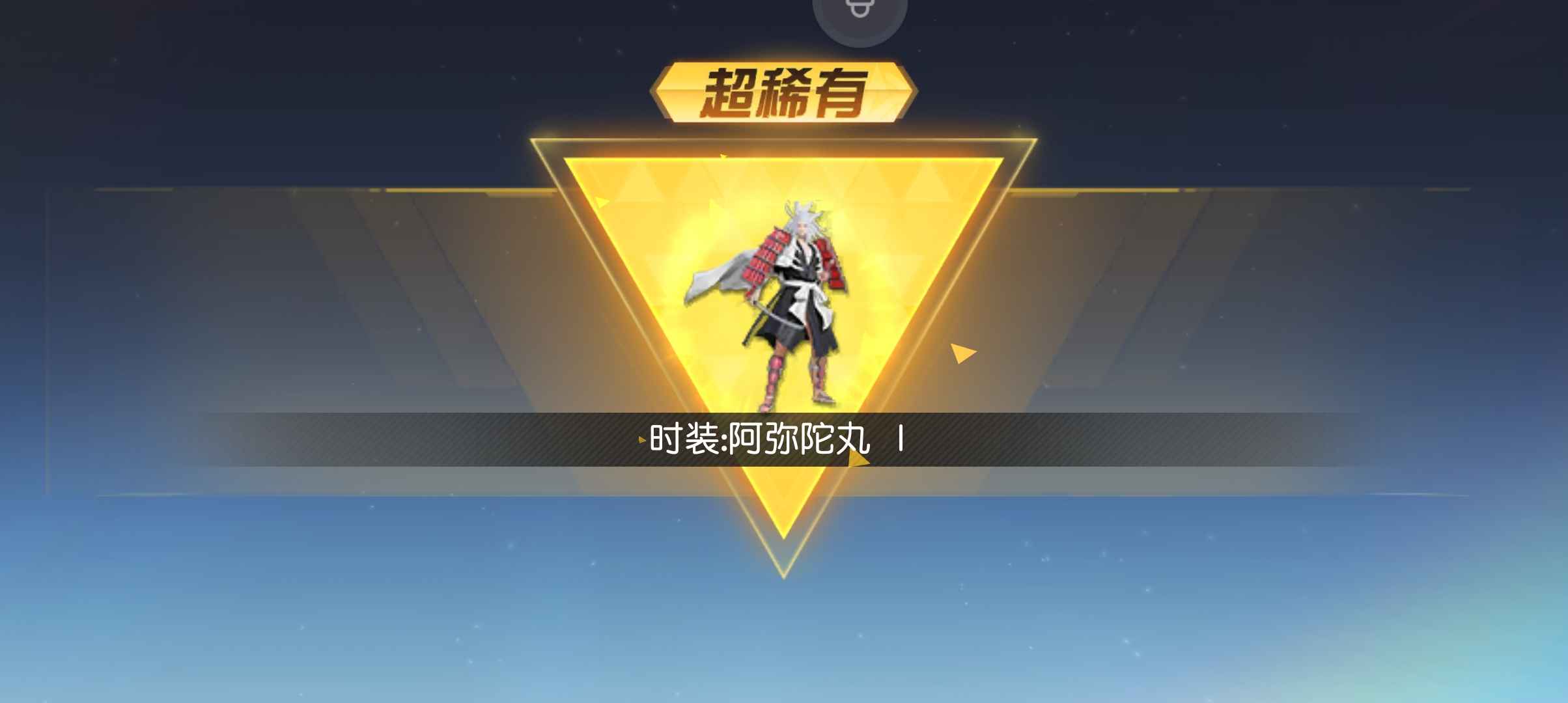 荒野行动三套新款联动衣 金枪 背景