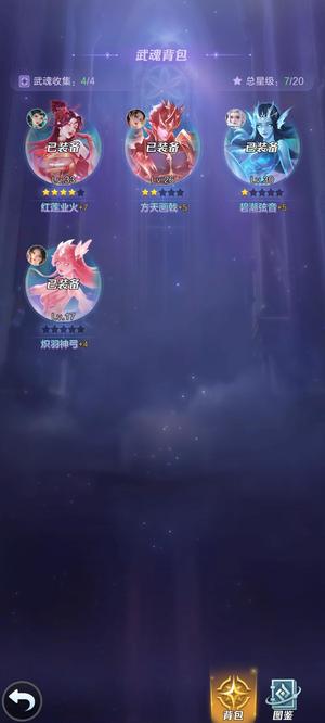 上古王冠【200级】到手立马就能玩，队伍都齐