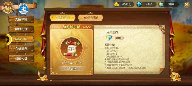 航海王：燃烧意志【114级】来个人收一下
