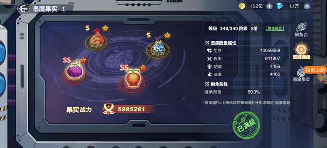 超次元大冒险鬼岛罗已兑换特价处理